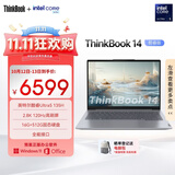 ThinkPad联想笔记本电脑ThinkBook 14 英特尔酷睿Ultra5 135H 14英寸 16G 512G 2.8K高刷屏