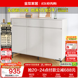 全友家居 现代极简风家具鞋柜家用靠墙大容量储物收纳柜入户玄关柜子
