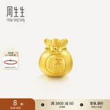 周生生黄金转运珠 足金Charme串珠男女福袋钱袋手串 89197C定价 福袋