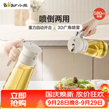 小熊（Bear）油壶喷雾倒油喷油一体 厨房喷油壶雾化 调料瓶玻璃酱油瓶 580mL