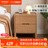 源氏木语实木床头柜卧室床尾收纳现代简约储物柜原木风床边柜0.4m双抽