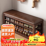 爰京实木换鞋凳家用鞋柜软包三层穿鞋凳玄关试鞋凳子床尾凳80cm胡桃色