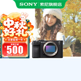 索尼（SONY）Alpha 7C II 新一代全画幅双影像小“7“A7CM2 微单数码相机 A7C2/ ILCE-7CM2 黑色单机 官方标配