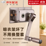 艾尚居（ASJ） 晾衣架配件手摇器双杆式阳台升降器手动升降摇杆晾衣杆手摇配件 香槟方形（铜芯）款（安装孔距11CM）