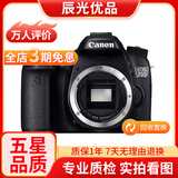 佳能/CANON  80D 60D 70D 77D 50D 90D 半画幅 二手单反相机 佳能70D 单机 95新