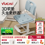 育才儿童学习椅子中小学生写字椅写作业可升降调节家用书桌椅靠背座椅 云感款升降40-52cm+脚踏 蓝色科技皮