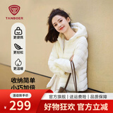 坦博尔轻薄羽绒服女秋季城市轻户外百搭修身短款连帽外套TBF310218D 浅云白 S (160)