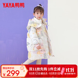 鸭鸭儿童羽绒服女童宝宝2022年新款小童加厚连帽中长款冬季外套YD 米色 110