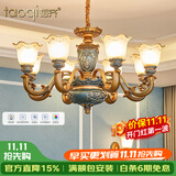 韬齐欧式吊灯客厅灯美式餐厅灯卧室灯别墅酒店大厅豪华复古灯具灯饰 【3头】适用8-12平米 不带灯泡