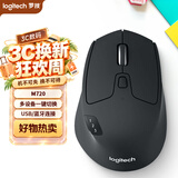 罗技（Logitech）M720 鼠标 无线蓝牙鼠标 办公鼠标 右手鼠标 大手鼠标 优联 黑色 带无线2.4G接收器