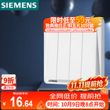 西门子（SIEMENS）开关面板 四开单控 86型暗装面板 致典雅白色5TA14413NC01