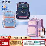 卡拉羊书包小学生1-4-6年级儿童减压防下坠大容量男女生双肩包背包
