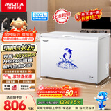澳柯玛（AUCMA）307升单温冷柜家用减霜大冰柜 冷藏柜冷冻柜转换卧式冰箱雪糕 柜一级能效BC/BD-307HNE 以旧换新