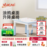 育才儿童桌椅花生桌可升降涂鸦幼儿园学习画画桌宝宝积木玩具游戏桌椅 小蓝鲸长方桌120X60CM 配一椅