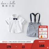 戴维贝拉（DAVE＆BELLA）绅士帅气棉麻短袖背带裤男童套装儿童夏装男宝宝幼儿园 白色DB13370 120 cm（建议身高110-120cm）