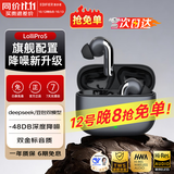 漫步者（EDIFIER） Lolli Pro5真无线主动降噪蓝牙耳机 双金标AI翻译耳机运动跑步音乐游戏电竞适配苹果华为安卓ANC 星空灰+耳机套+晒单20元红包