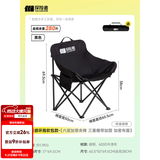 探险者（TAN XIAN ZHE）户外折叠椅露营椅子月亮椅便携折叠桌椅高靠背躺椅小凳子钓鱼椅 豪华云感软包款黑色【特级面料】