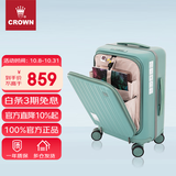 皇冠（CROWN）拉链铝框箱旅行箱登机箱大容量前开盖行李箱小型5278-20-珐蓝