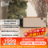杰士（Klipsch）The One Plus2.1发烧HiFi蓝牙桌面多功能音响音箱 节日礼物送男生 APP控制u盘晚秋胡桃木色