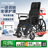 怡辉轮椅瘫痪老年人专用可躺可大小便折叠轻便车带坐便器骨折代步推车