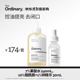 THE ORDINARY【美白提亮】7%果酸水240ml+10%烟酰胺30ml保湿补水男女生日礼物