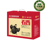 正大食品（CP）富硒鲜鸡蛋 30枚 3.36斤 富含硒元素 优质蛋白 京东自营 中秋礼盒