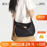 莱夫轻盈柔软大容量斜挎饺子包女士通勤休闲单肩包生日礼物