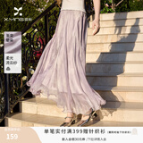 香影紫色渐变紫晕染流光半身裙女2026秋装新款垂感不规则高腰伞裙 紫色 S 155/60A/85-95斤