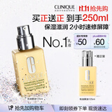 倩碧【11.11抢先购】有油黄油125ml乳液面霜混干皮护肤品生日礼物女