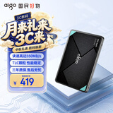 爱国者512GB SSD固态硬盘 SATA3.0接口 2.5英寸TLC颗粒 台式机笔记本系统盘 读速550MB/S 存储配件S500T