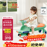 babycare儿童扭扭车防侧翻玩具溜溜车大人可坐宝宝礼物3-6岁 赛琳绿声光款