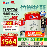 立邦乳胶漆竹炭抗甲醛防霉净味五合一墙漆油漆内墙漆54L/约75KG套装