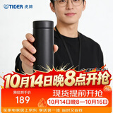 虎牌（TIGER）梦重力轻量便携保温保冷水杯子MMP-B30C-KC黑色300ml