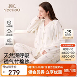 英氏（YEEHOO）26新品月子服孕产妇家居服10A抑菌竹棉纱睡衣全孕期空调服白色XL
