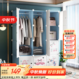 安尔雅衣柜简易组装成人双人衣橱简约组合塑料收纳卧室单人衣柜