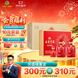 古井贡酒  年份原浆 和美礼盒  50度 500mL*2瓶*4盒整箱装