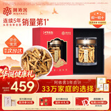 阿依舍冬虫夏草断虫草特大号断草冬虫草5克装送礼礼品高性价比自用佳选