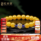 欧采妮（OUCERNY）蜜蜡手串琥珀老蜜蜡青金石配掐丝珐琅多宝手链俄料男女款送礼物