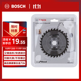 博世（BOSCH）木用圆锯片 直径125mm齿宽1.8mm厚度1.1mm孔径20mm齿数30