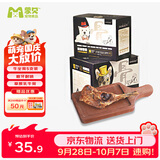 蒙贝 牛臀骨 狗零食 小型犬狗狗磨牙棒  100%真牛骨洁齿骨 400g箱装