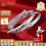 中国黄金（CHINA GOLD）宝宝银手镯婴儿马年岁岁平安银镯子足银999童镯满月新生儿礼物 约25g（马宝宝手镯）