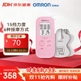 欧姆龙（OMRON）低频理疗仪 舒缓肌肉酸痛 家用治疗器按摩仪HV-F021（粉色）