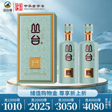 丛台窖龄原浆20精英版 浓香型白酒 38度 480mL*2瓶 节日送礼