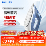 飞利浦（PHILIPS）【11.11开抢】手持电熨斗熨烫机家用便携式拼豆熨斗 40g/min 300ml 强劲增压蒸汽DST3031/20