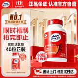 益节（Move Free）氨糖钙片80粒+40粒  中老年人补钙护关节 防抽筋骨质疏松保健品