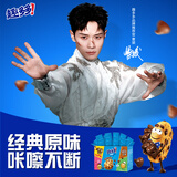 趣多多【曹骏同款】香脆曲奇饼干经典巧克力原味共510g含24包 休闲零食