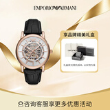 EMPORIO ARMANI手表机械表时尚休闲男士腕表 送男友生日礼物 人气皮带AR60007