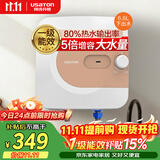 阿诗丹顿（USATON）小厨宝6.6升厨房储水式电热水器一级能效2200W下出水台盆上安装需墙面打孔 KX66-6J22X