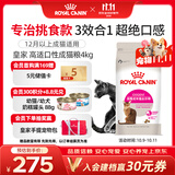 皇家猫粮 挑嘴成猫猫粮 高适口性 EF38 通用粮 12月以上 4KG