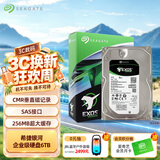 希捷（SEAGATE）企业级硬盘 6TB 256MB 7200RPM CMR垂直 SAS 希捷银河Exos 7E10系列 服务器硬盘ST6000NM020B